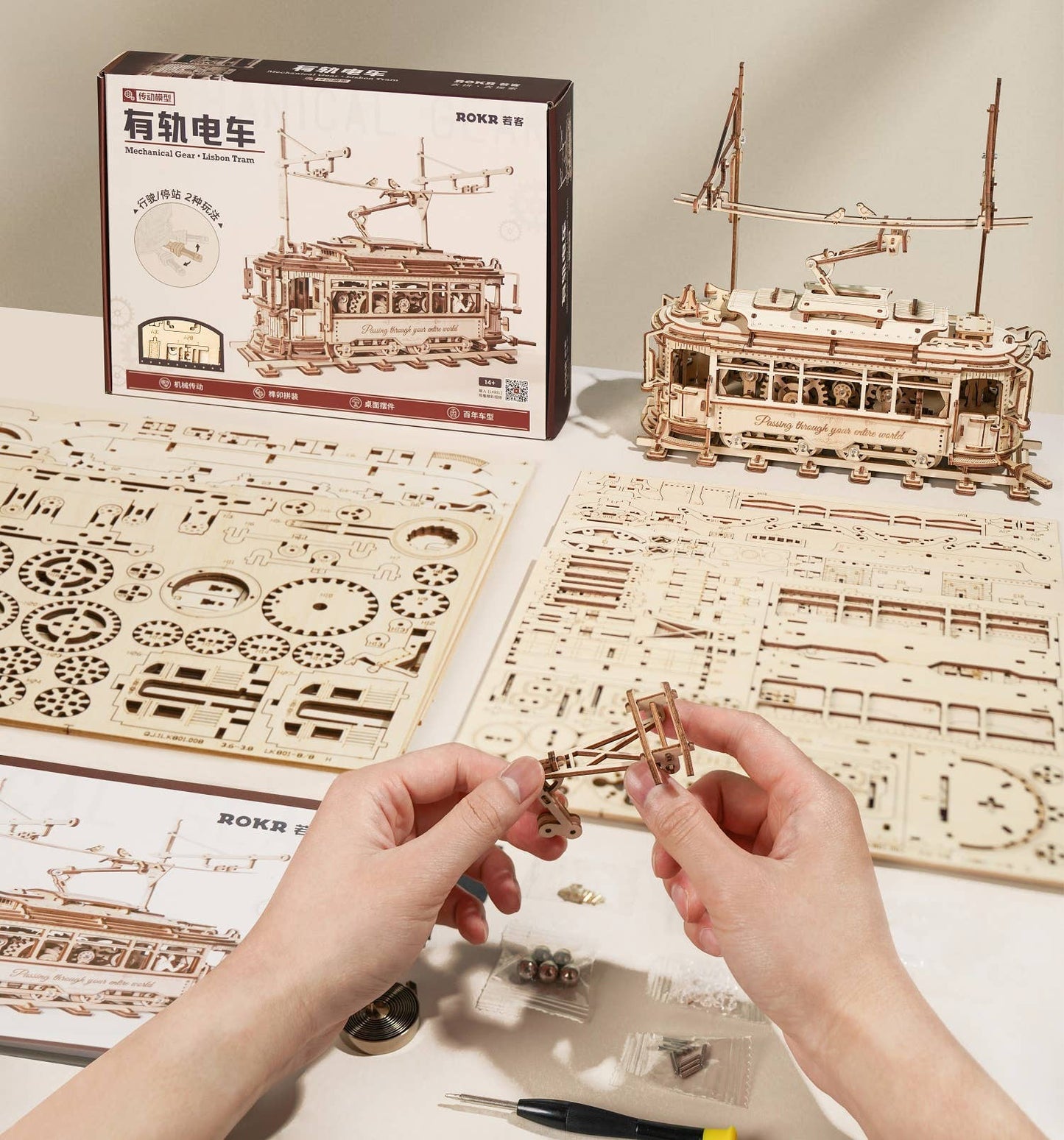 LK801 Classic City Tram ROKR 3D Wooden Puzzle